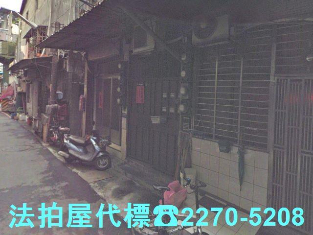 新北公寓法拍-2