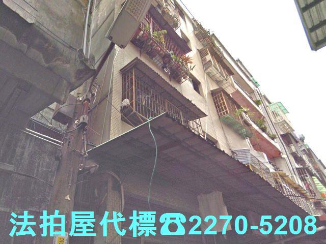 新北公寓法拍-1