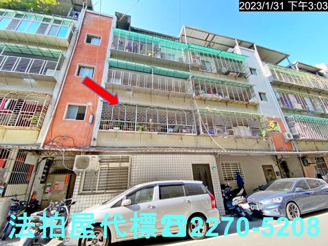 新北公寓法拍-0