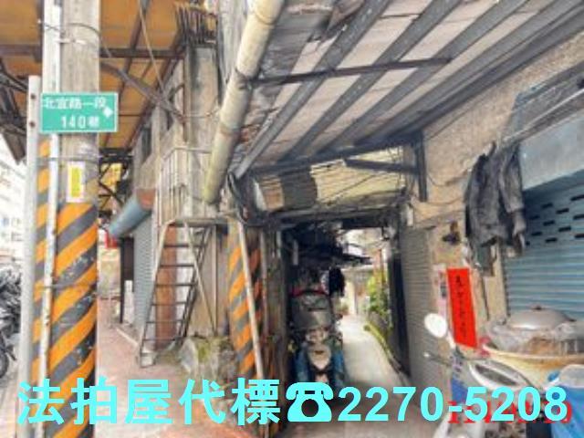 新北拍賣公寓-6