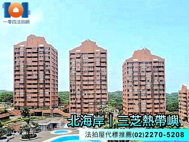 新北法拍大樓-1