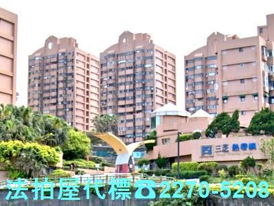 新北法拍大樓-2
