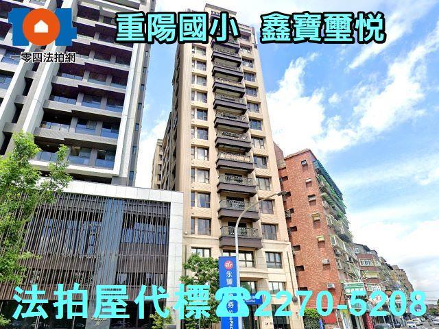 新北法拍大樓-1