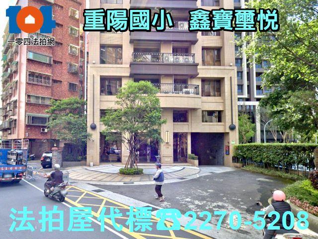 新北法拍大樓-5
