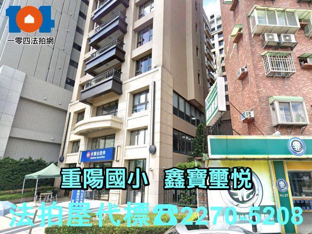 新北法拍大樓-3