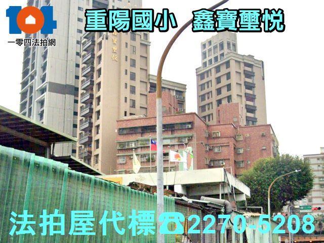 新北法拍大樓-0