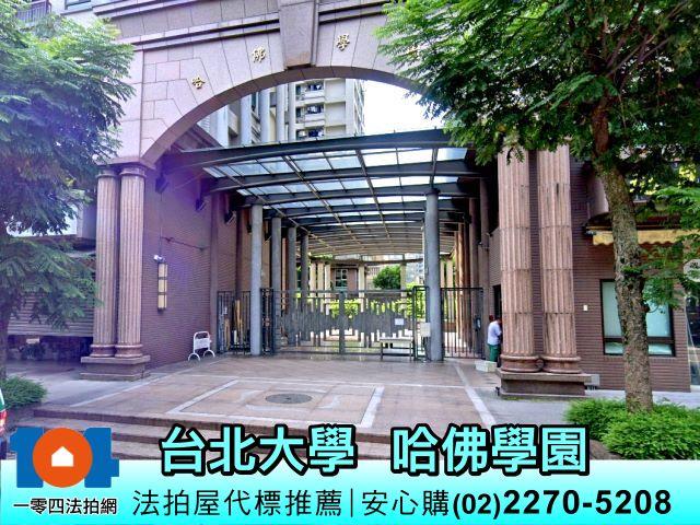 新北法拍大樓-7