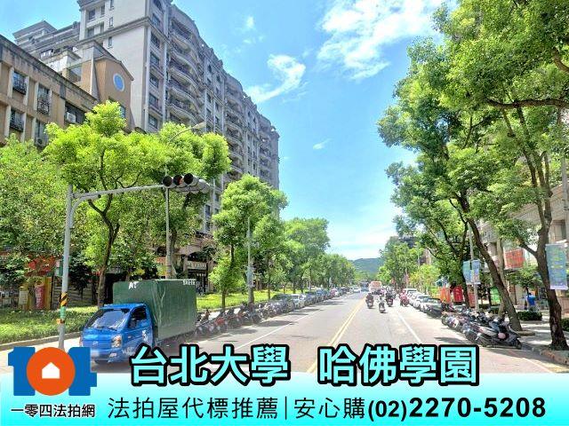 新北法拍大樓-5