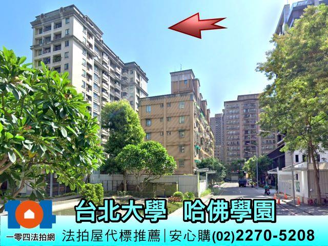 新北法拍大樓-2