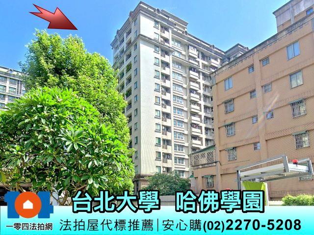 新北法拍大樓-1