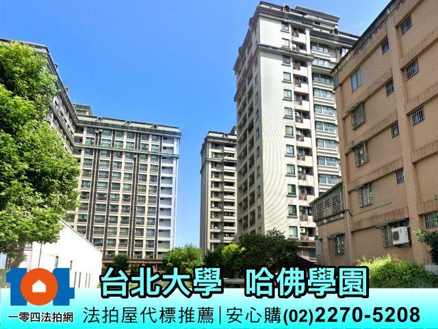 新北法拍大樓-0