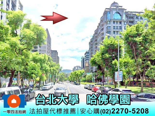 新北法拍大樓-4