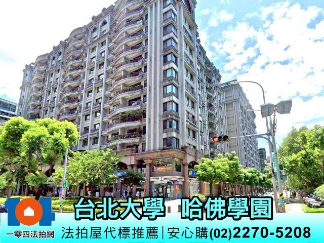 新北法拍大樓-3