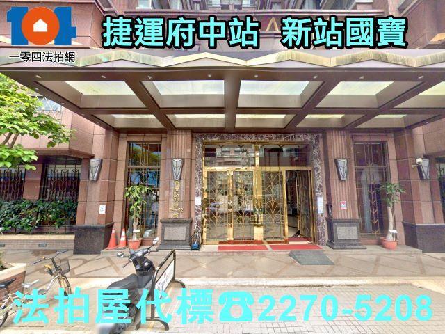 新北法拍大樓-2