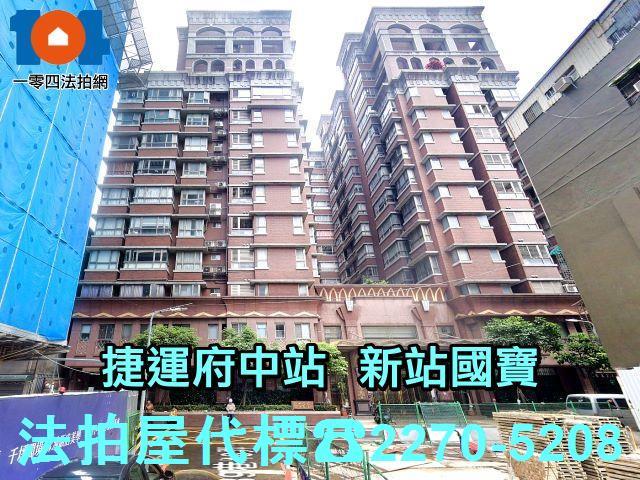 新北法拍大樓-1
