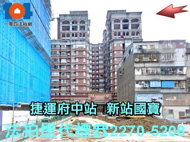 新北法拍大樓-0