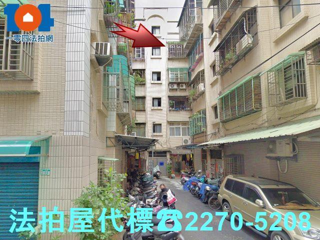 新莊公寓法拍-0