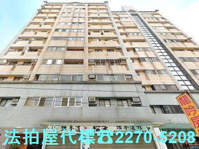 桃園中壢法拍大樓-0