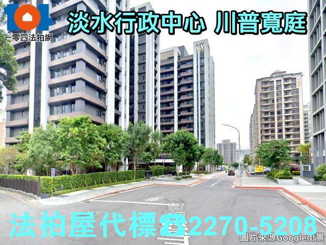 新北淡水拍賣大樓-3