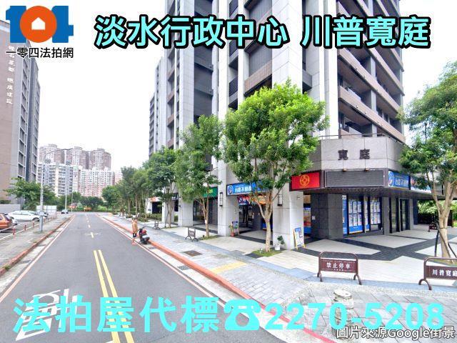 新北淡水拍賣大樓-4