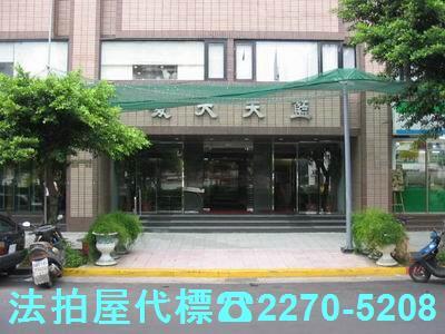 台北大安區大樓法拍-0