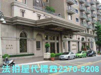 桃園蘆竹大樓法拍-2