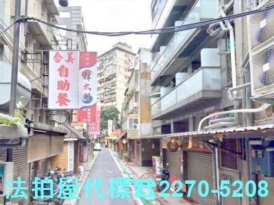 台北法拍大樓-3
