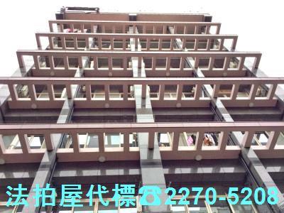 台北拍賣大樓-1