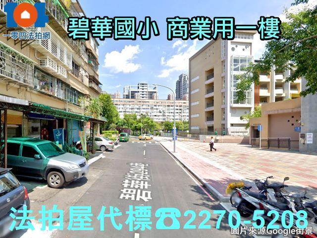 新北三重公寓拍賣-4