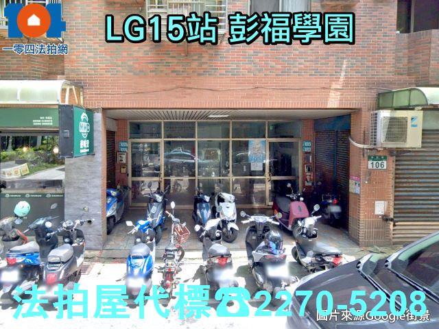 新北樹林華廈法拍-3