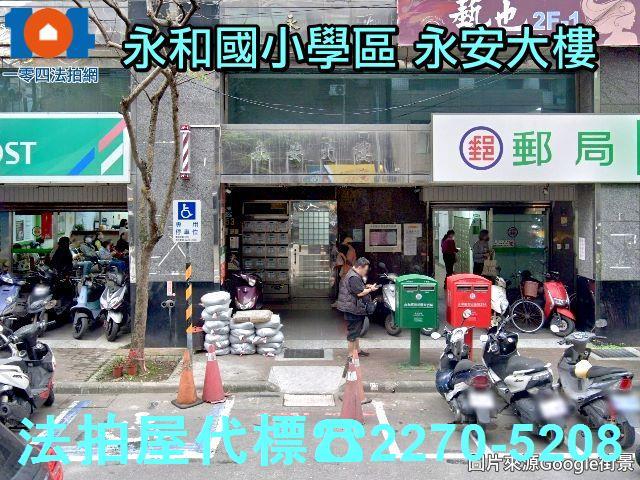 永和法拍大樓-2