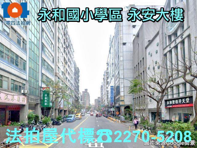 永和法拍大樓-0