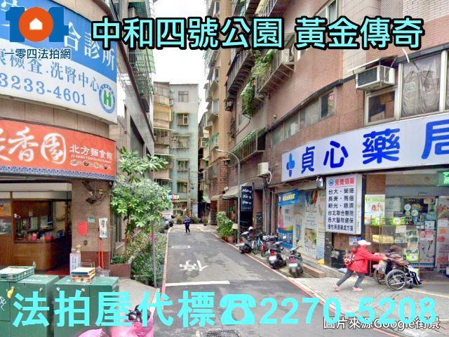 中和法拍大樓-10