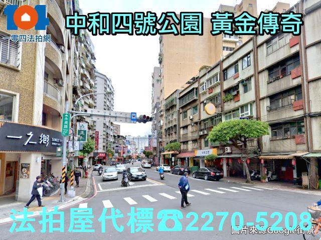 中和法拍大樓-0
