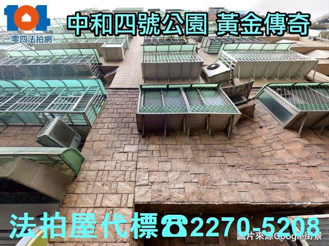 中和法拍大樓-2