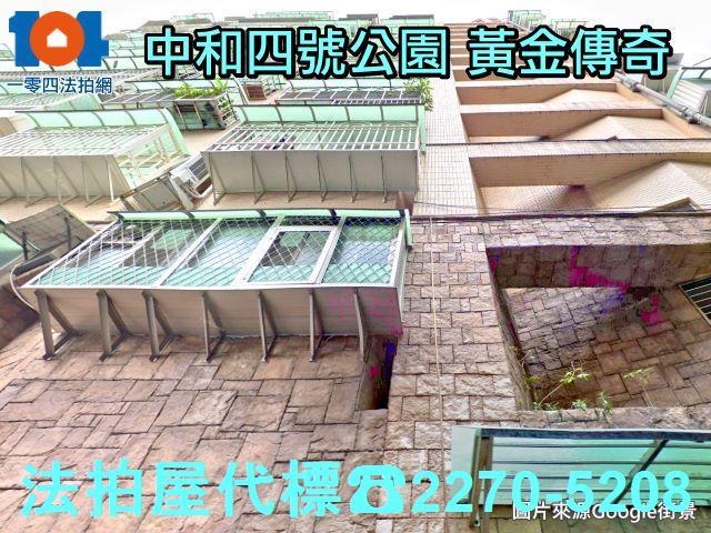 中和法拍大樓-3