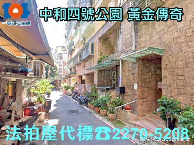 中和法拍大樓-5