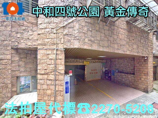 中和法拍大樓-6