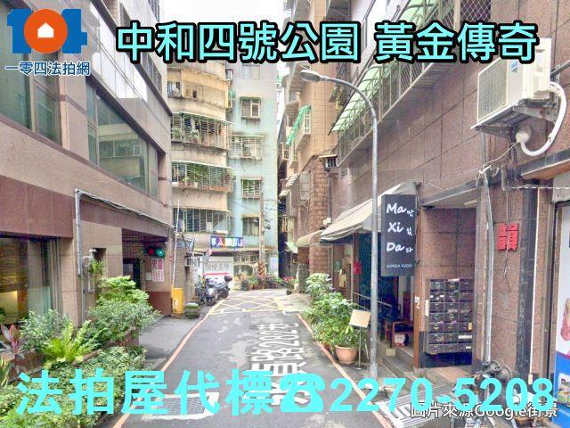 中和法拍大樓-9
