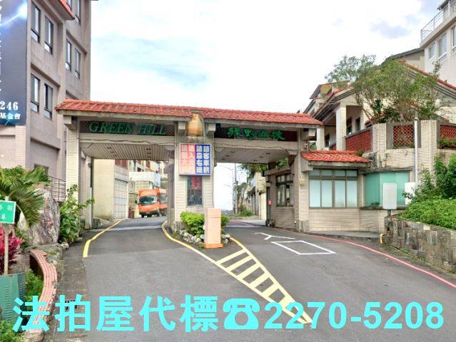 汐止透天法拍-0
