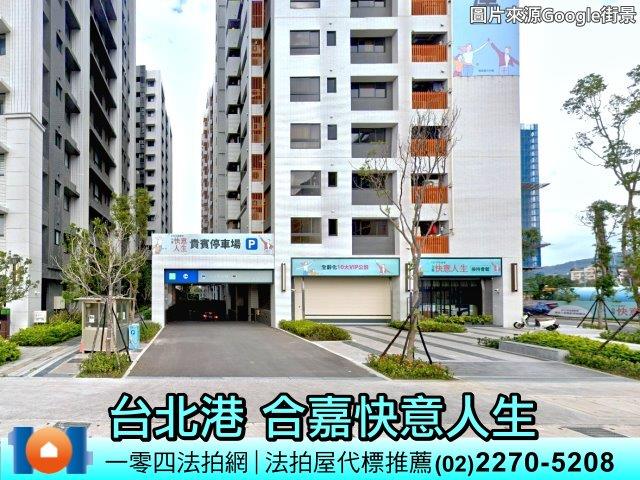 新北大樓法拍-5