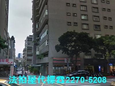 台北大安區法拍大樓-1