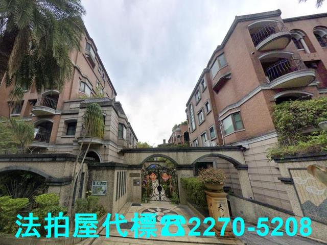 台北華廈法拍-0