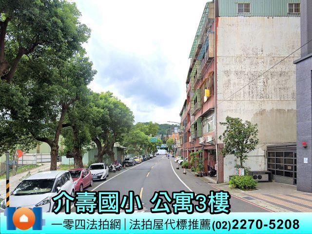 新北拍賣公寓-5