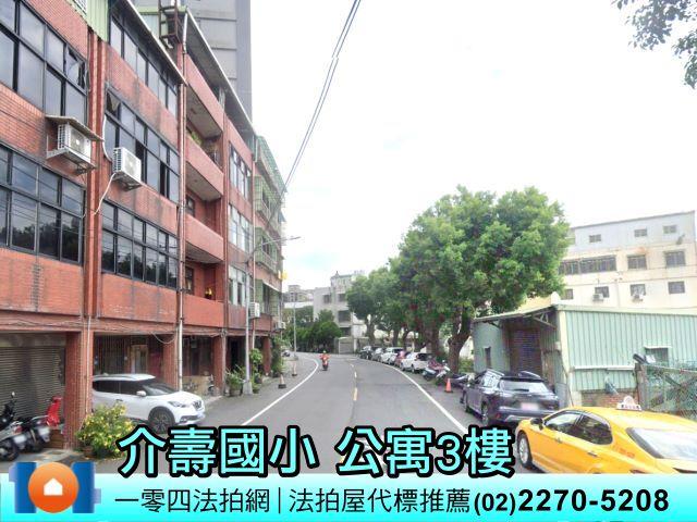 新北拍賣公寓-4
