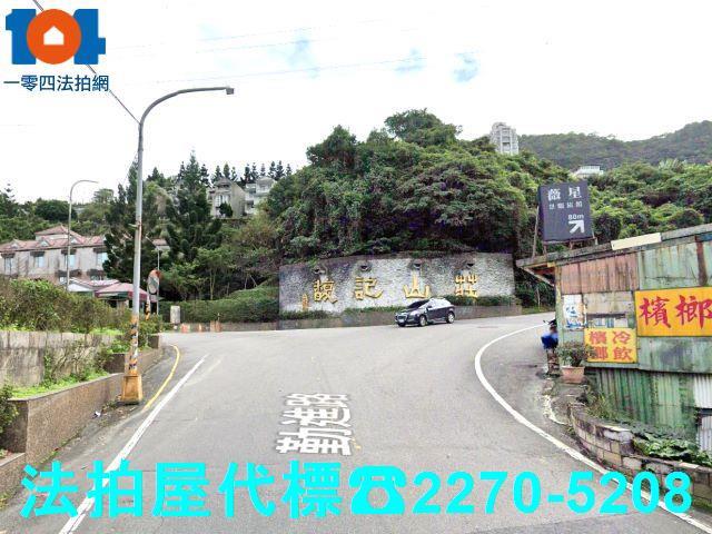 汐止透天法拍-3