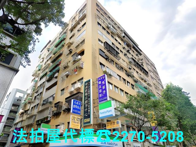 台北大樓法拍-1