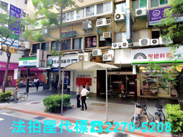台北大樓法拍-2