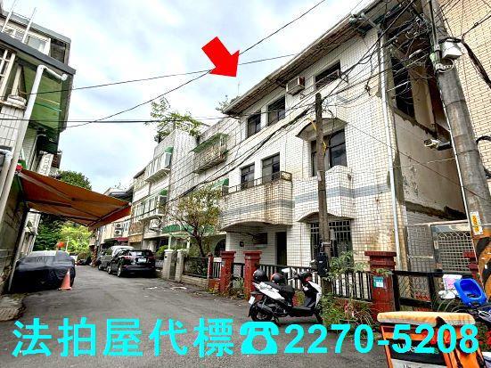 新店透天法拍-2