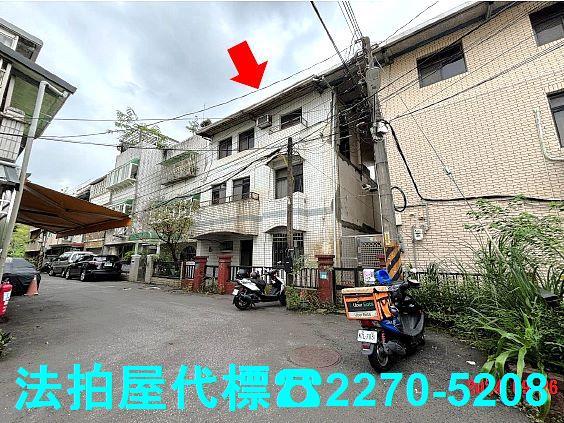 新店透天法拍-4